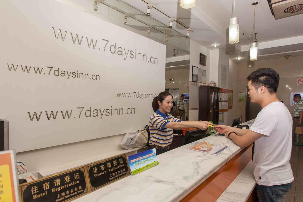 7Days Inn Shenzhen Da Fen You Hua Cun Buitenkant foto